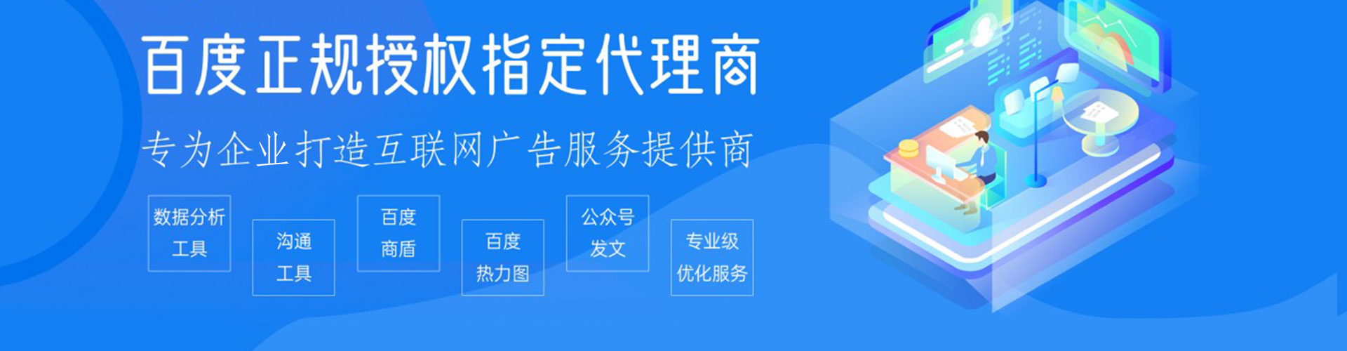 柘城竞价排名