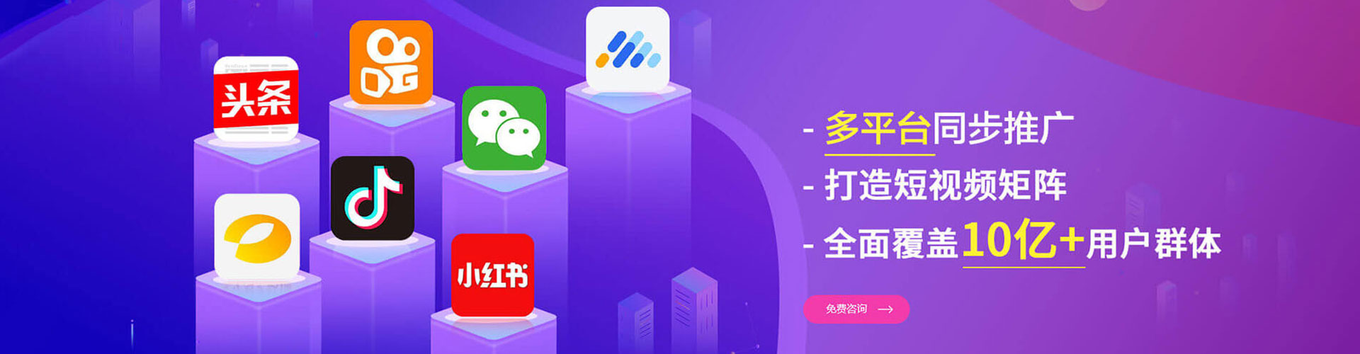 柘城信息流营销