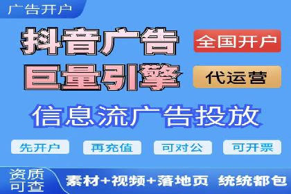 竞价托管案例：精准投放，实现业绩增长
