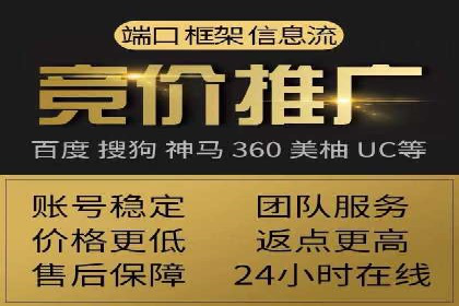今日头条信息流广告的投放技巧与效果分析