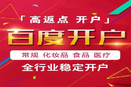 某知名企业sem百度竞价全流程解析