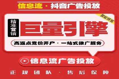 竞价广告开户推广策略：企业成功上位的秘诀